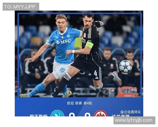 最新战报：那不勒斯全场高光瞬间集锦