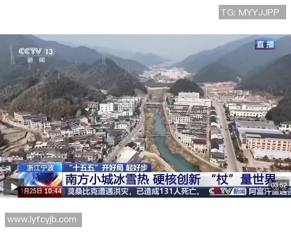 冰雪运动推广深入南方城市 参赛报名人数超预期引关注