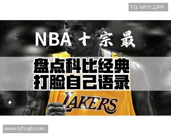 盘点赛后采访经典语录再现球员真实情感与赛场背后的故事